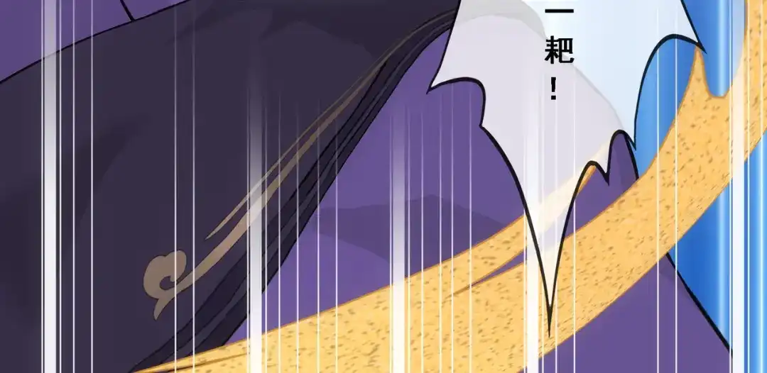 《解离妖圣》第331话 第33页