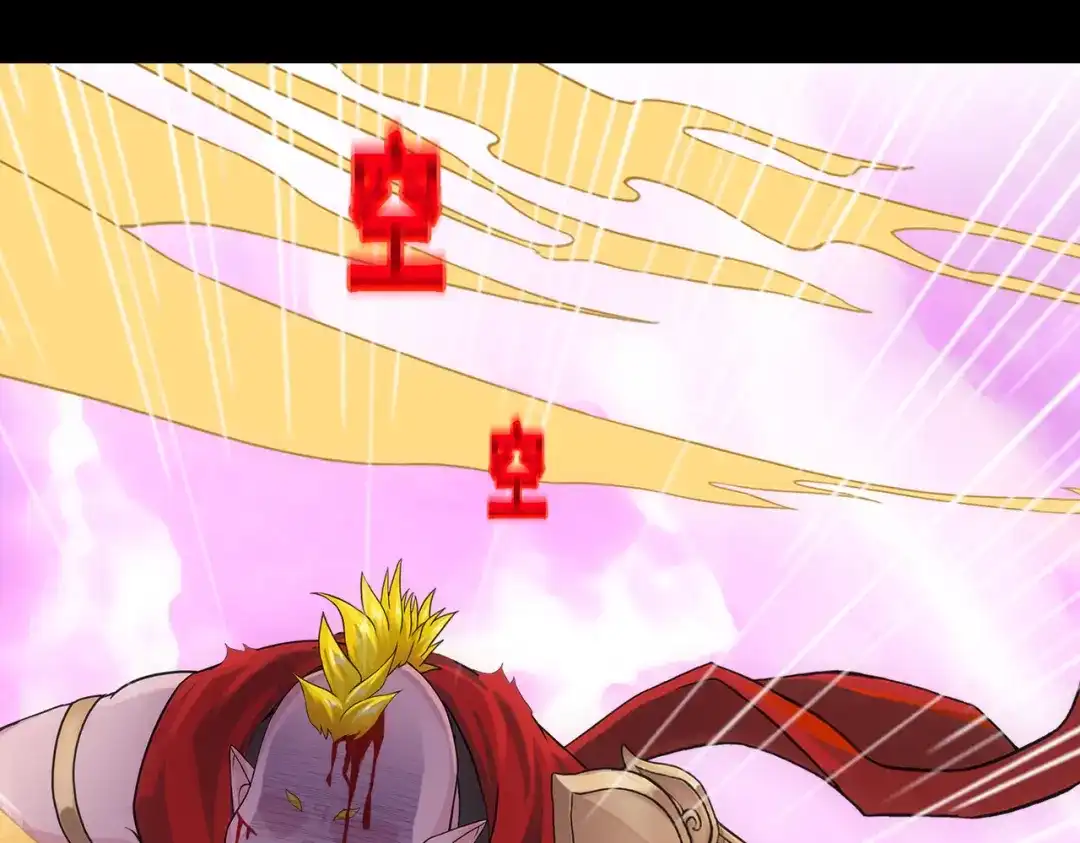 《解离妖圣》第331话 第90页