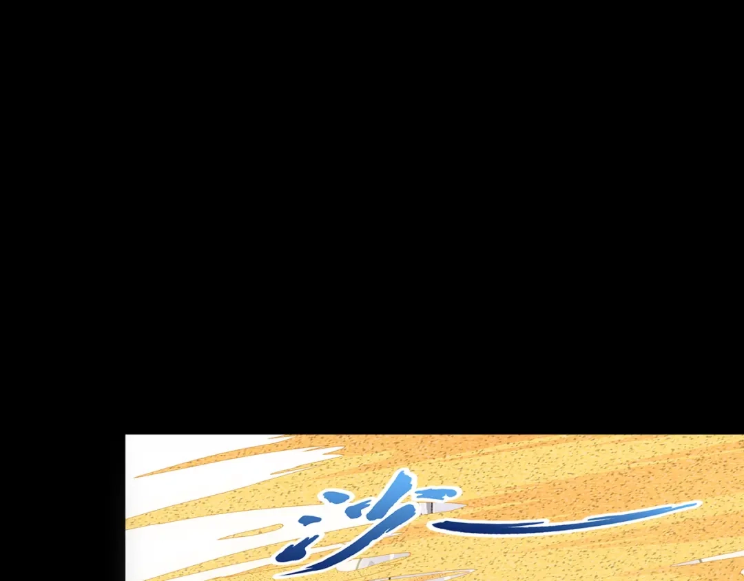 《解离妖圣》第331话 第87页