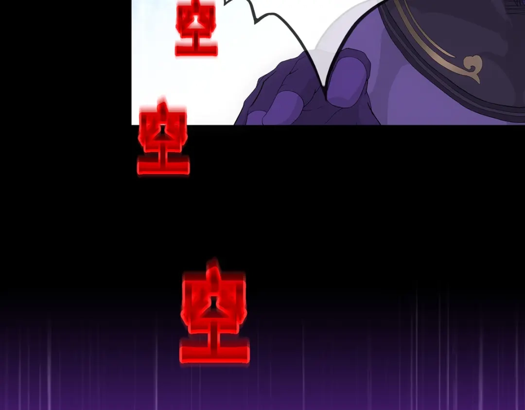 《解离妖圣》第332话 第127页