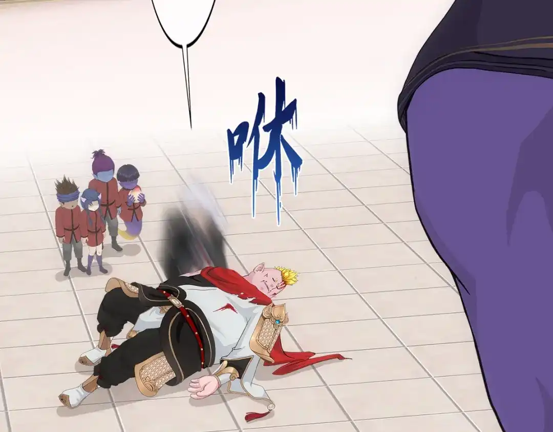 《解离妖圣》第332话 第86页