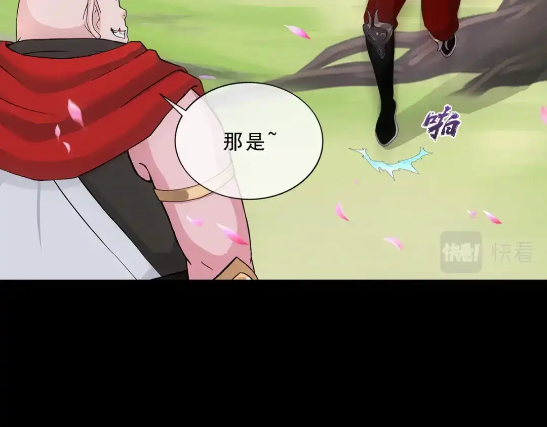 《解离妖圣》第332话 第19页