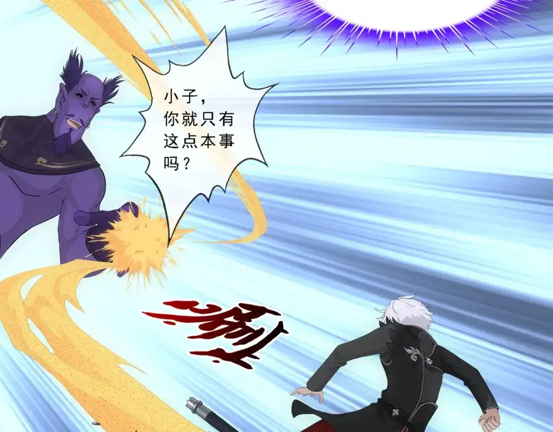 《解离妖圣》第332话 第113页