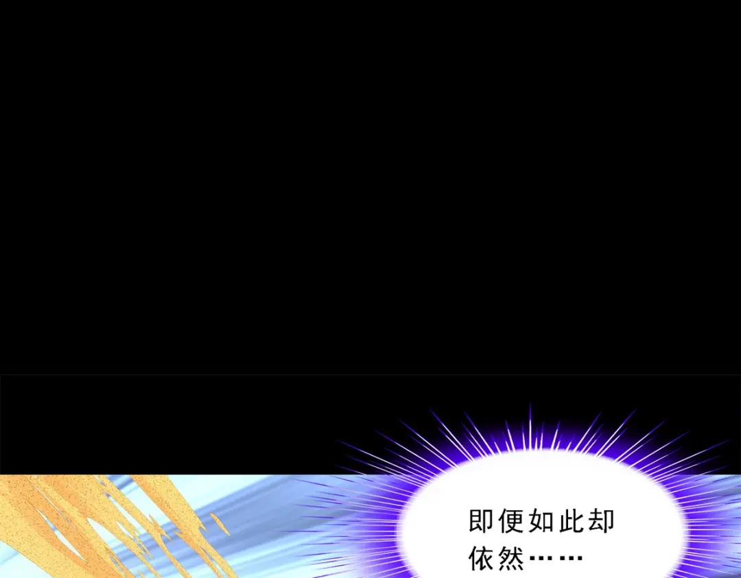 《解离妖圣》第332话 第112页
