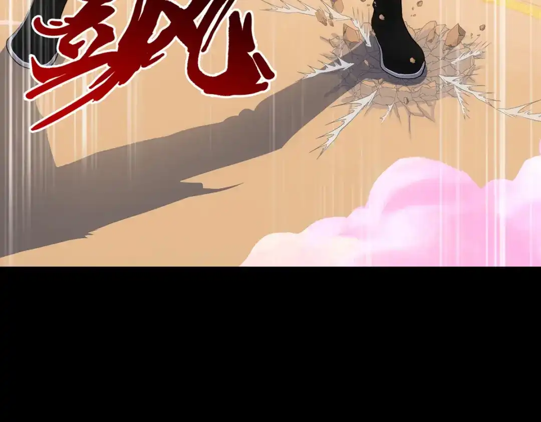 《解离妖圣》第332话 第124页