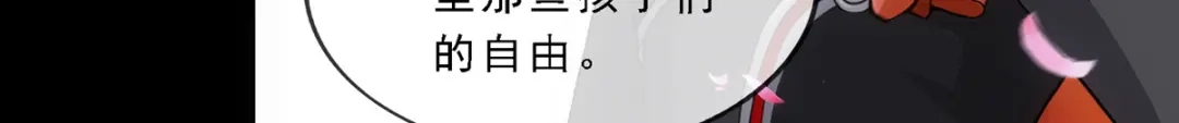 《解离妖圣》第332话 第51页