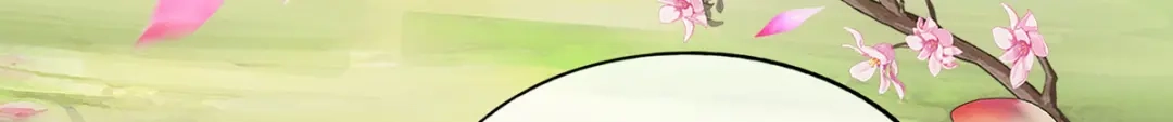 《解离妖圣》第332话 第45页