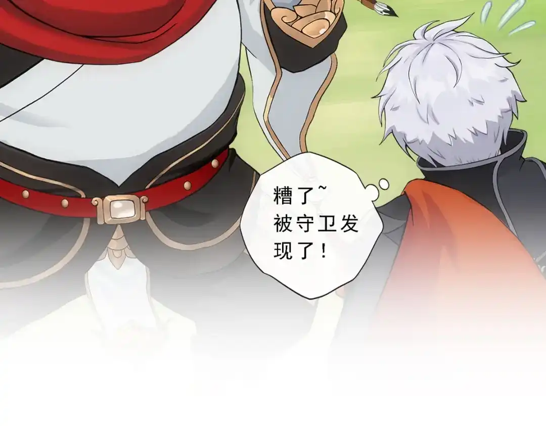 《解离妖圣》第332话 第67页