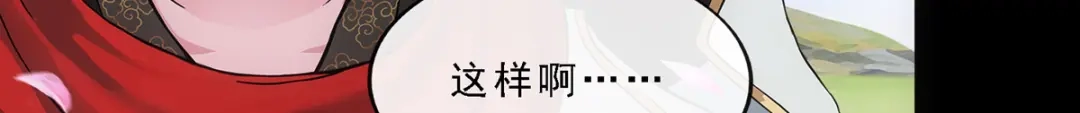 《解离妖圣》第332话 第54页