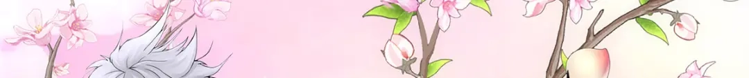 《解离妖圣》第332话 第6页