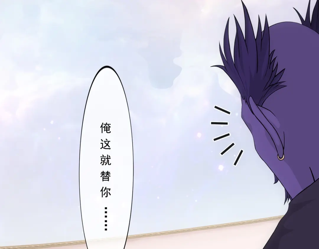 《解离妖圣》第332话 第85页