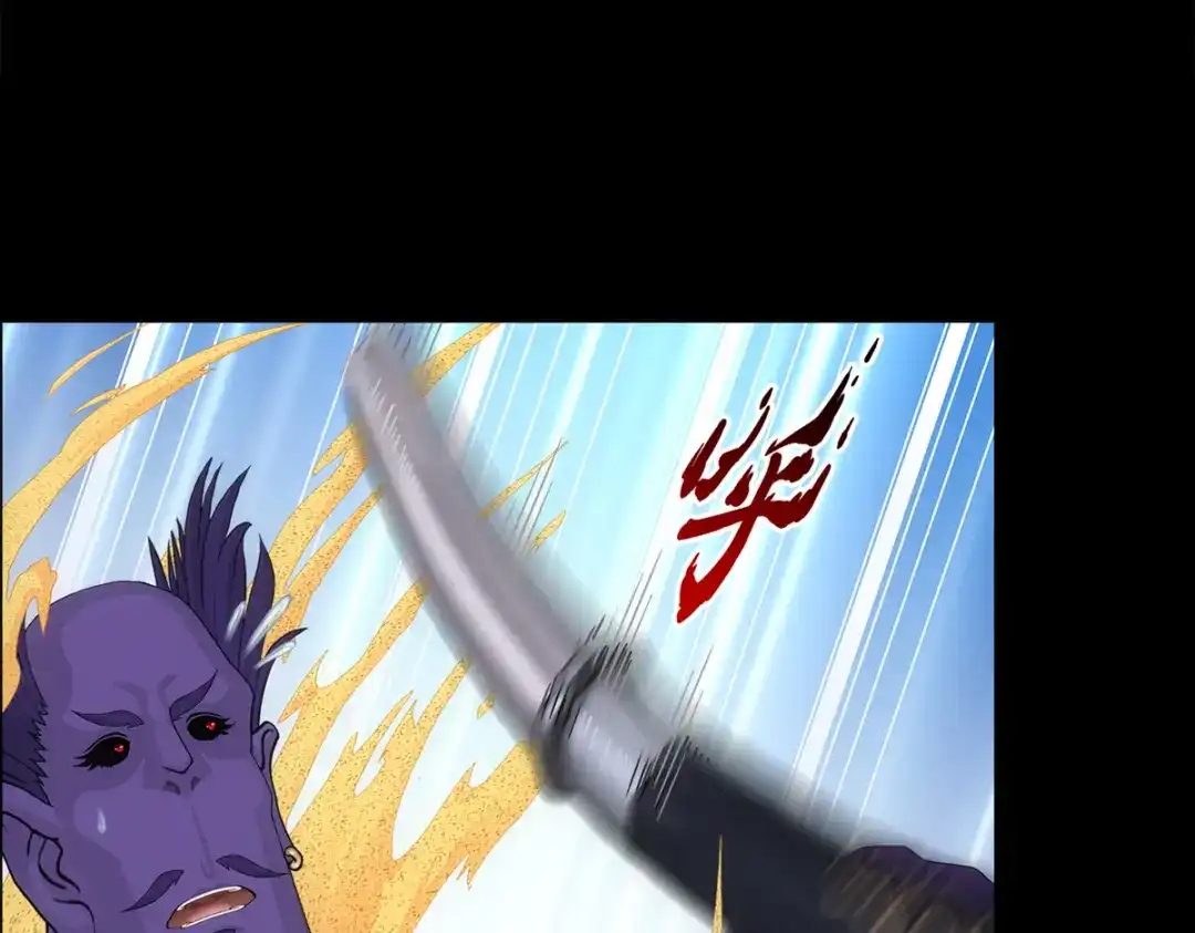 《解离妖圣》第332话 第94页