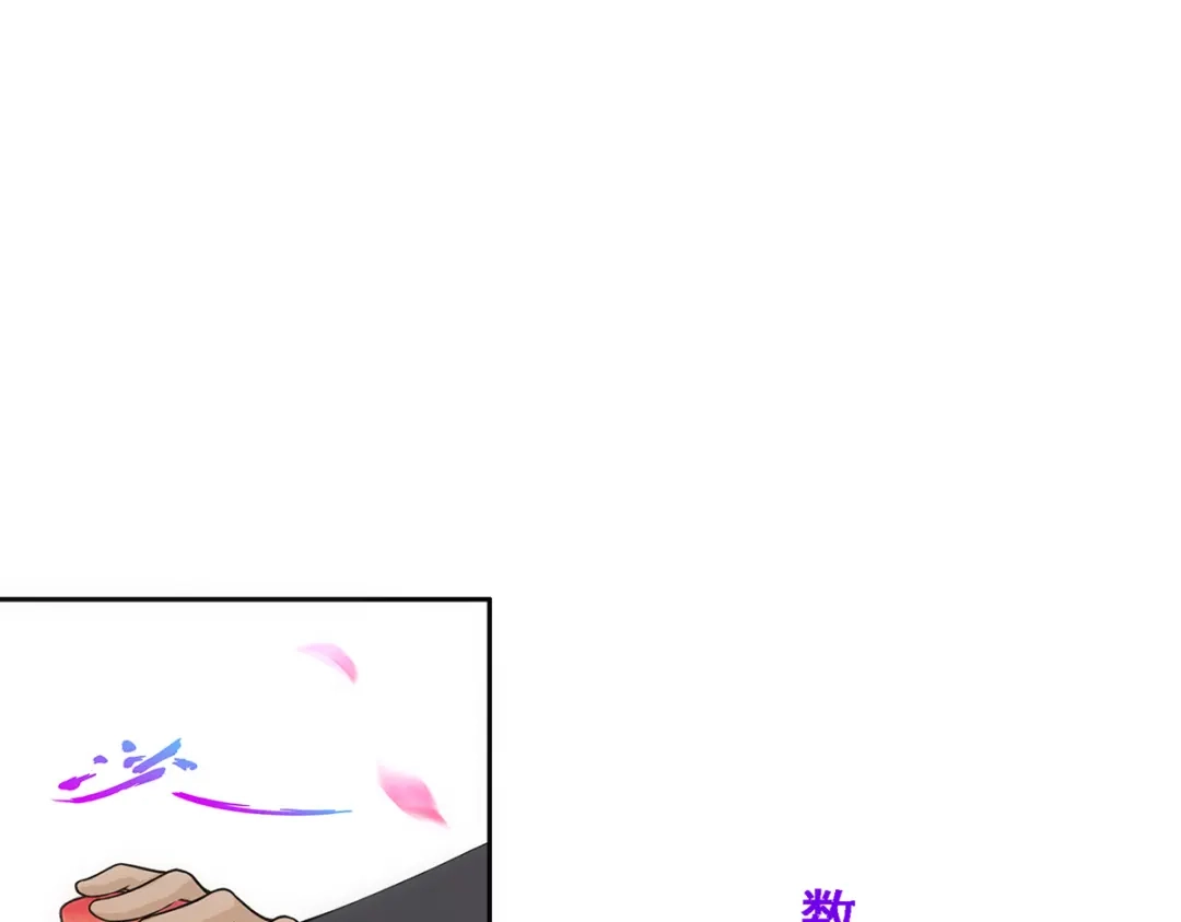 《解离妖圣》第332话 第4页