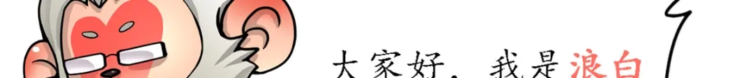 《解离妖圣》第333话 第168页