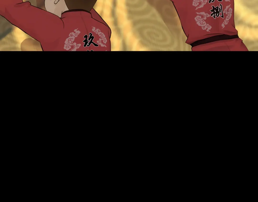 《解离妖圣》第333话 第61页