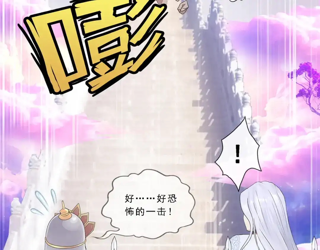 《解离妖圣》第333话 第155页