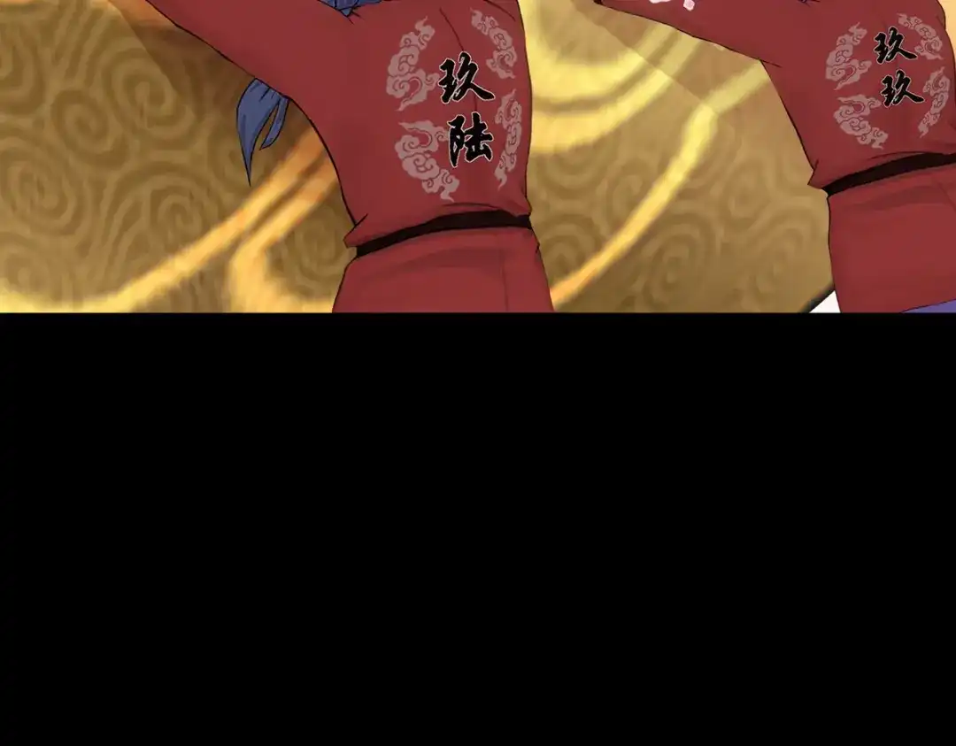 《解离妖圣》第333话 第64页