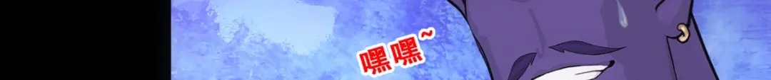 《解离妖圣》第333话 第36页