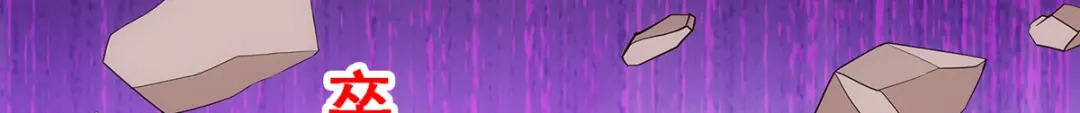 《解离妖圣》第333话 第162页