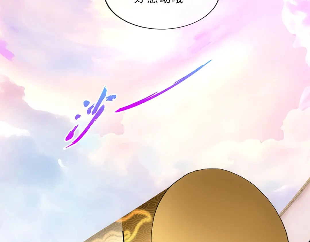 《解离妖圣》第333话 第70页