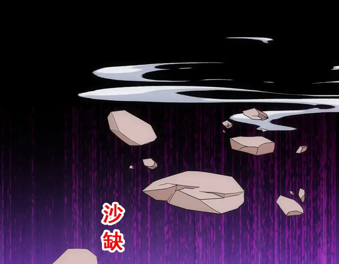 《解离妖圣》第333话 第161页