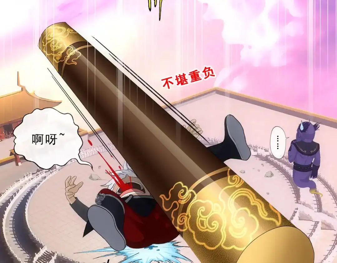 《解离妖圣》第333话 第29页