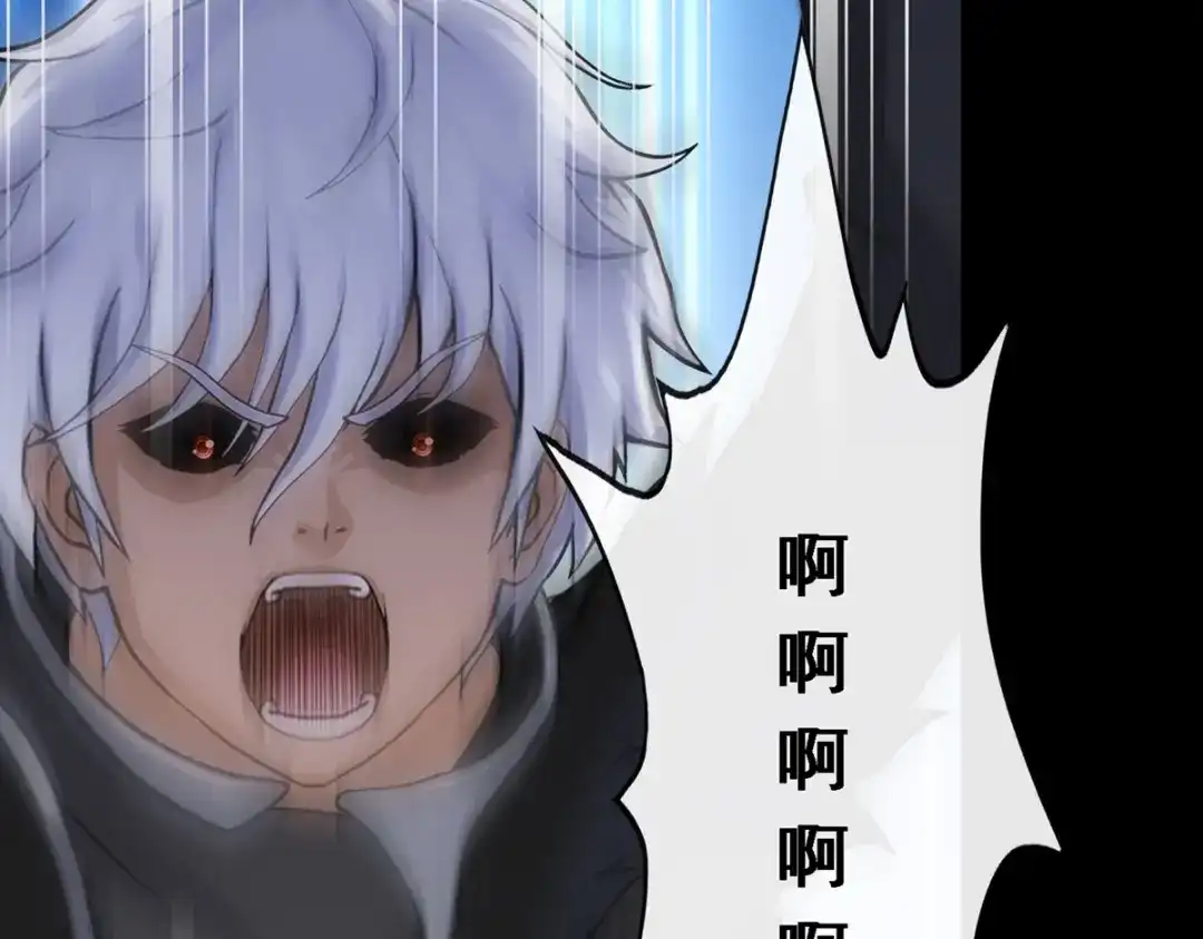 《解离妖圣》第333话 第25页