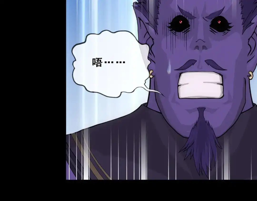 《解离妖圣》第333话 第22页