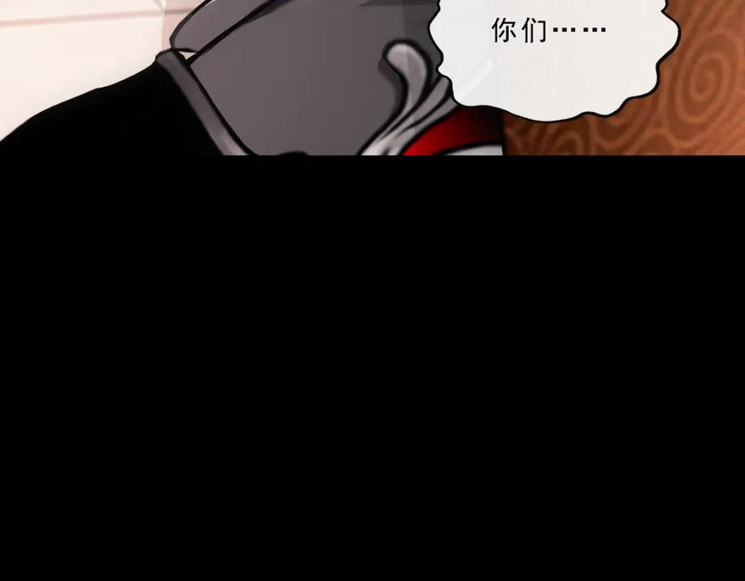 《解离妖圣》第333话 第67页