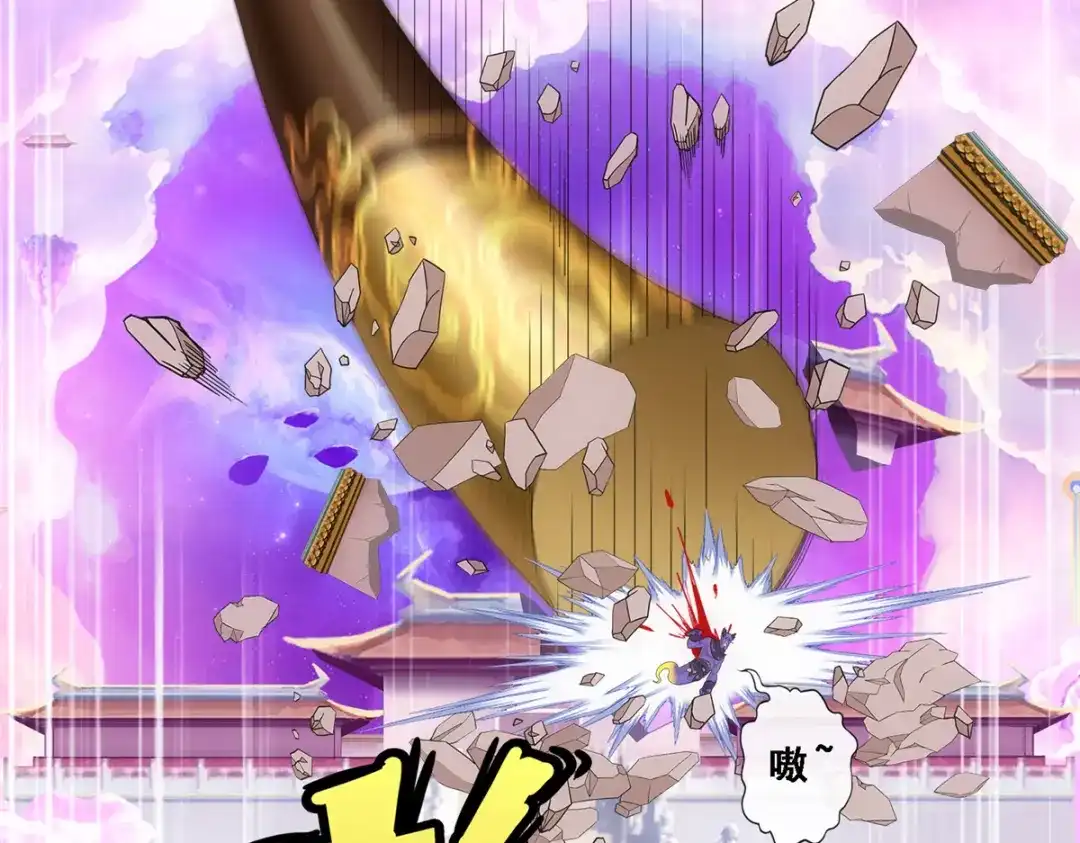 《解离妖圣》第333话 第154页