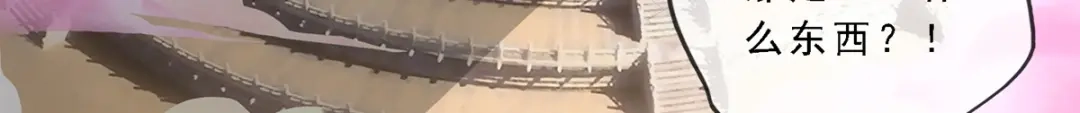 《解离妖圣》第333话 第117页