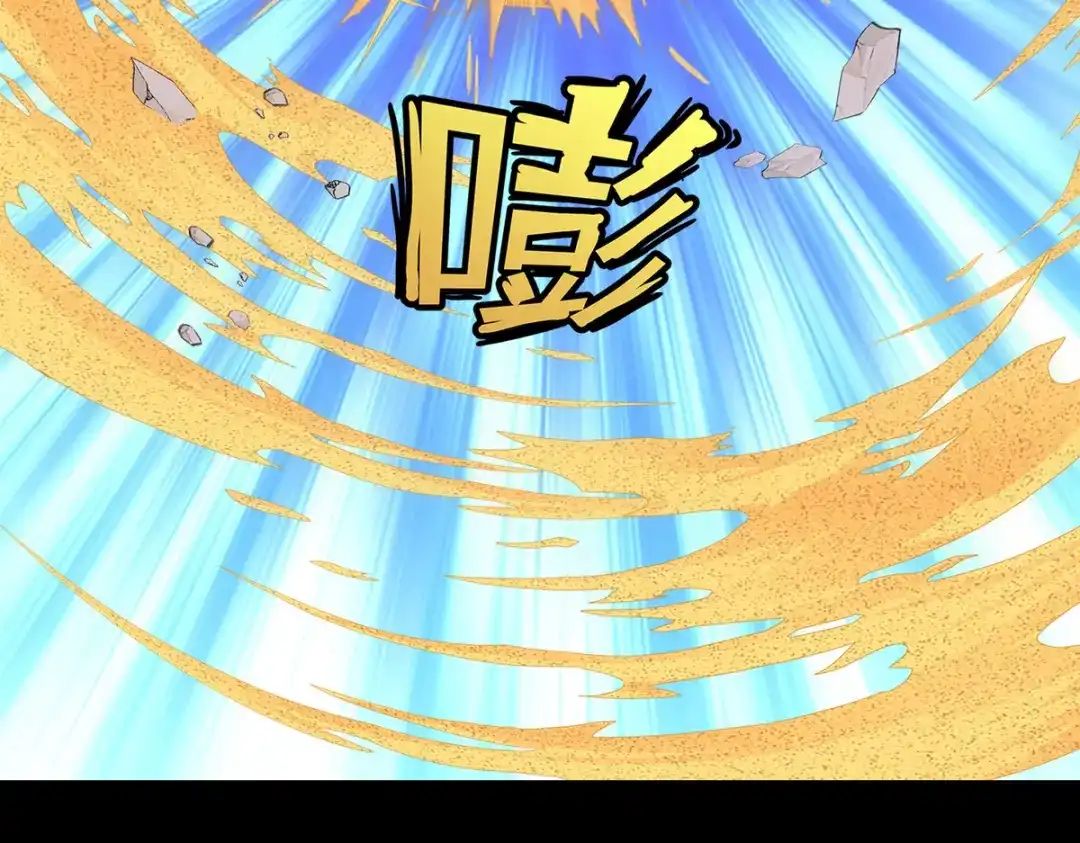 《解离妖圣》第333话 第88页