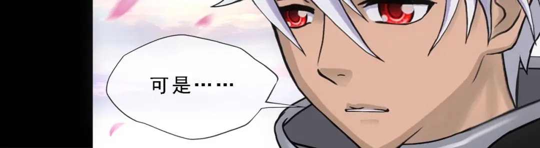 《解离妖圣》第334话 第48页