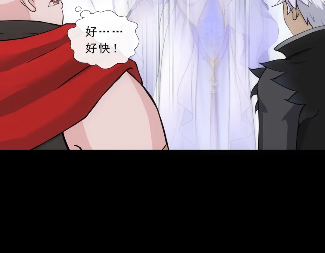 《解离妖圣》第334话 第66页