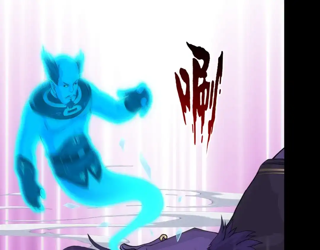 《解离妖圣》第334话 第5页