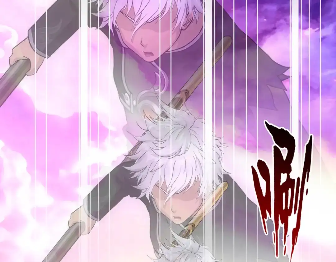 《解离妖圣》第334话 第32页