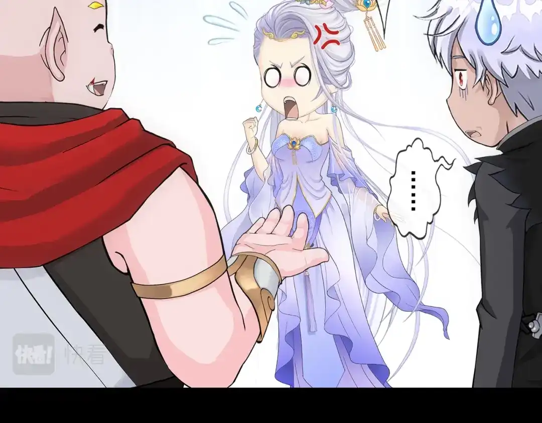 《解离妖圣》第334话 第110页