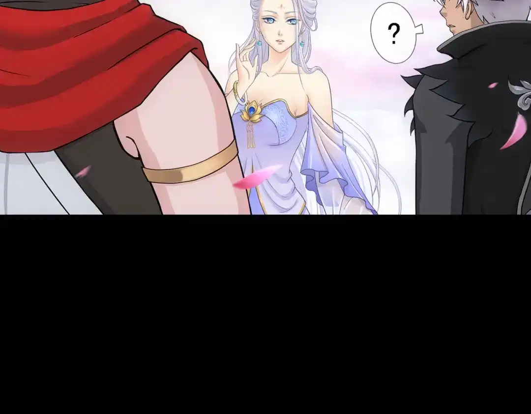 《解离妖圣》第334话 第99页