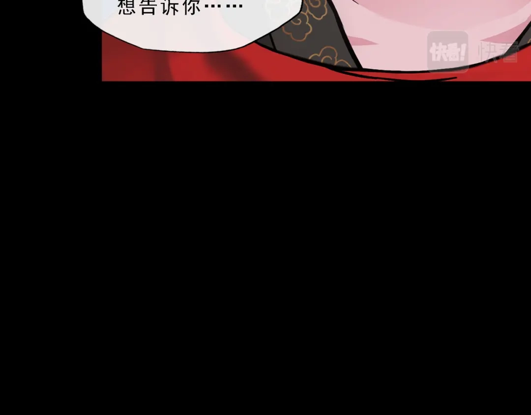 《解离妖圣》第334话 第78页