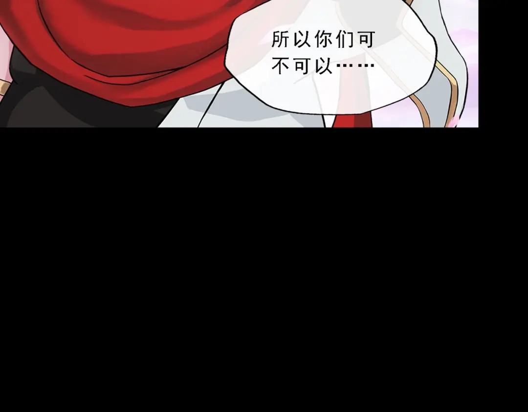《解离妖圣》第334话 第102页