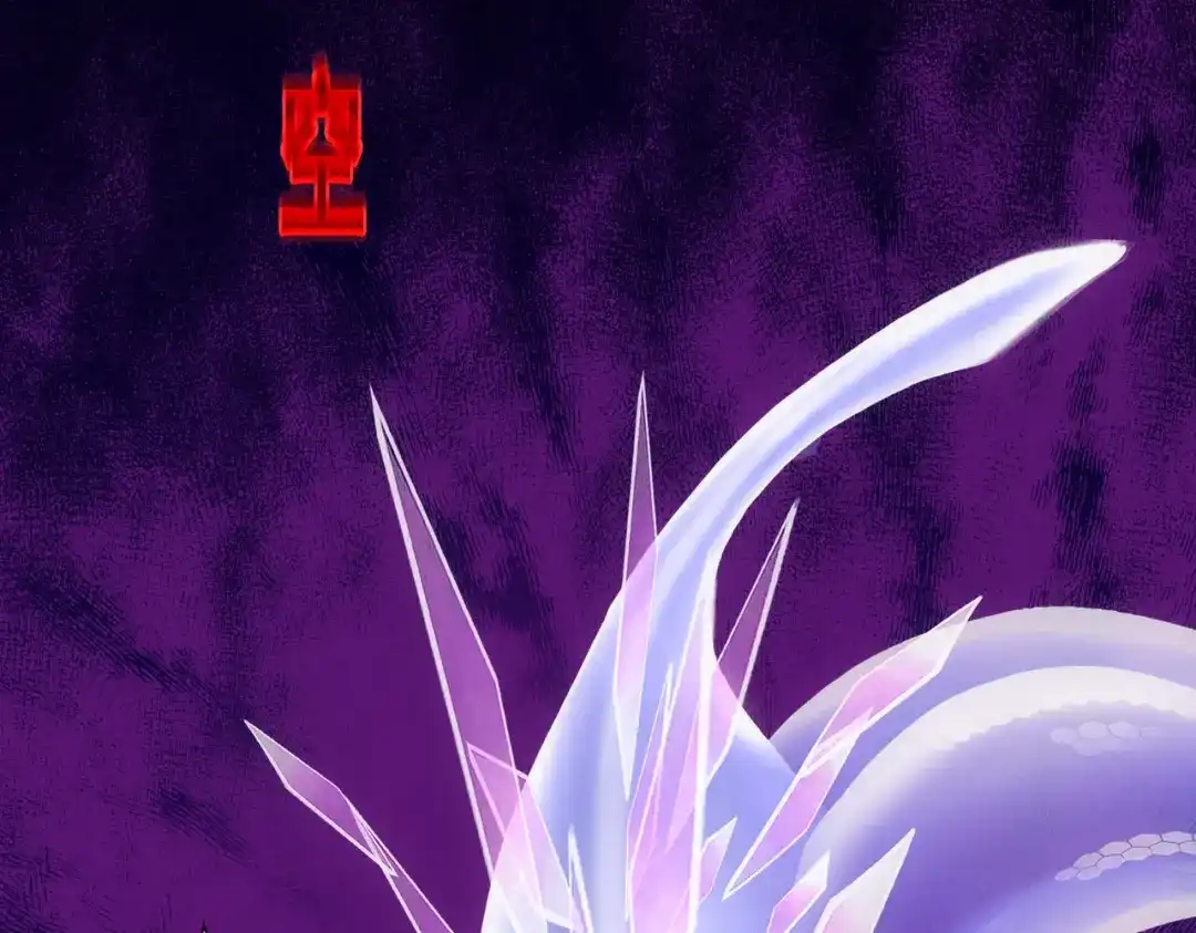 《解离妖圣》第334话 第13页