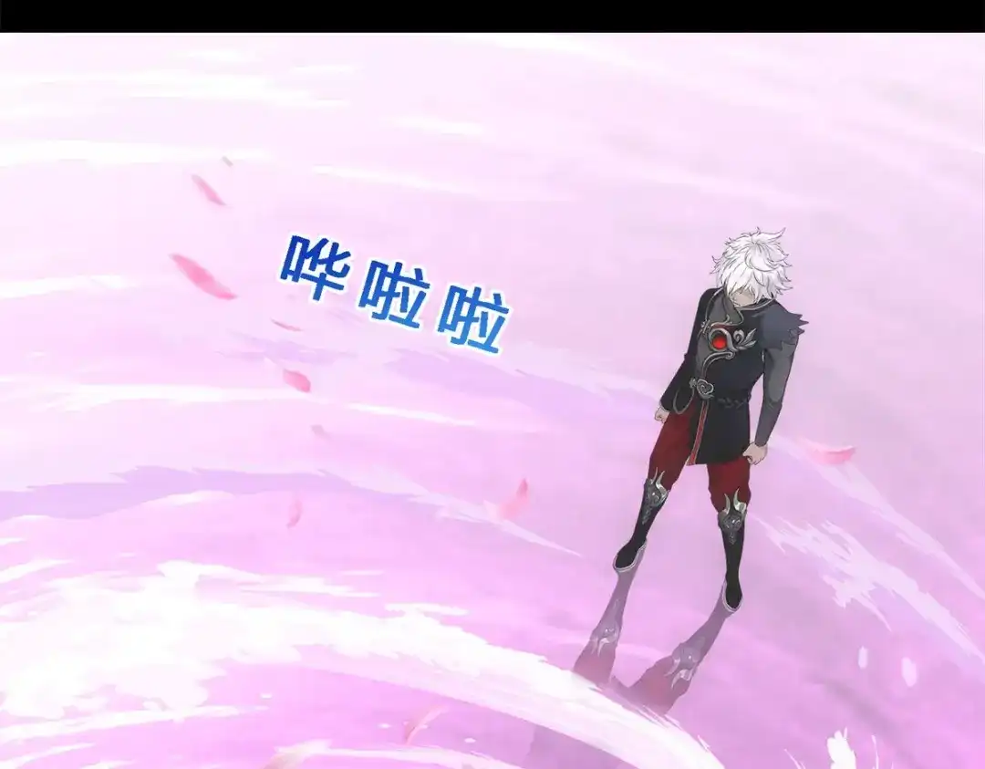 《解离妖圣》第335话 第30页