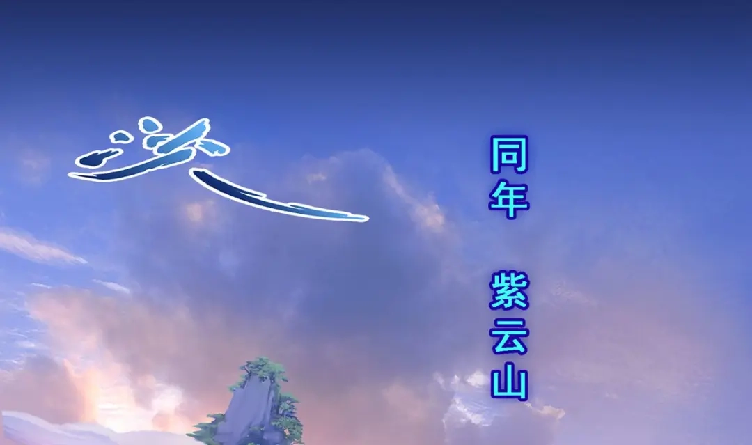《解离妖圣》第335话 第74页