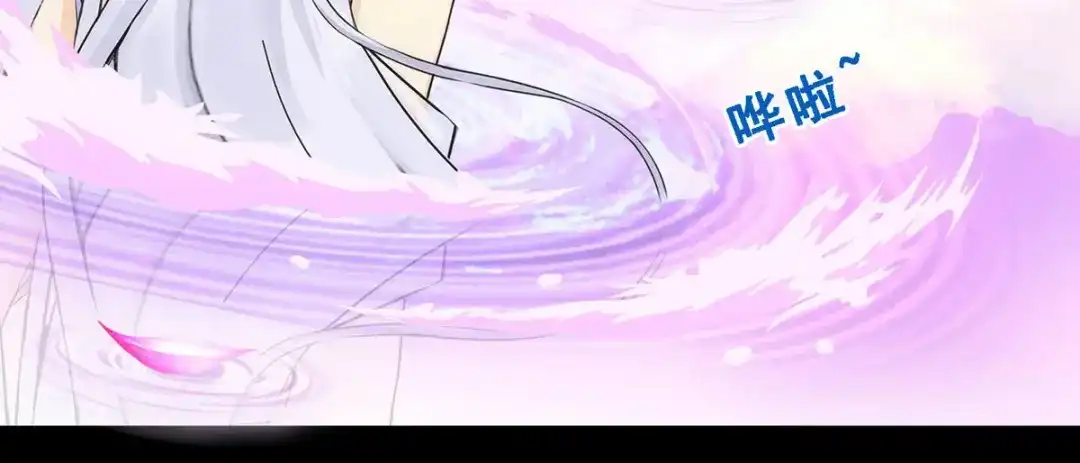 《解离妖圣》第335话 第8页