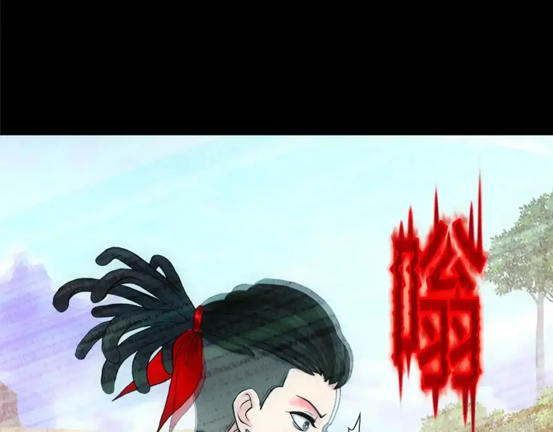 《解离妖圣》第335话 第105页
