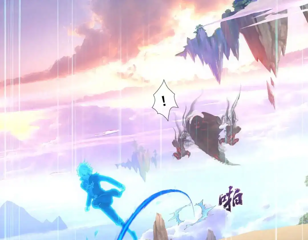 《解离妖圣》第335话 第102页