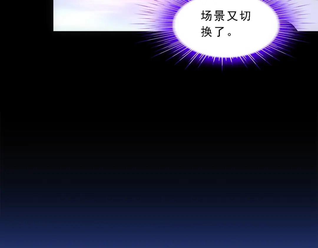 《解离妖圣》第335话 第73页
