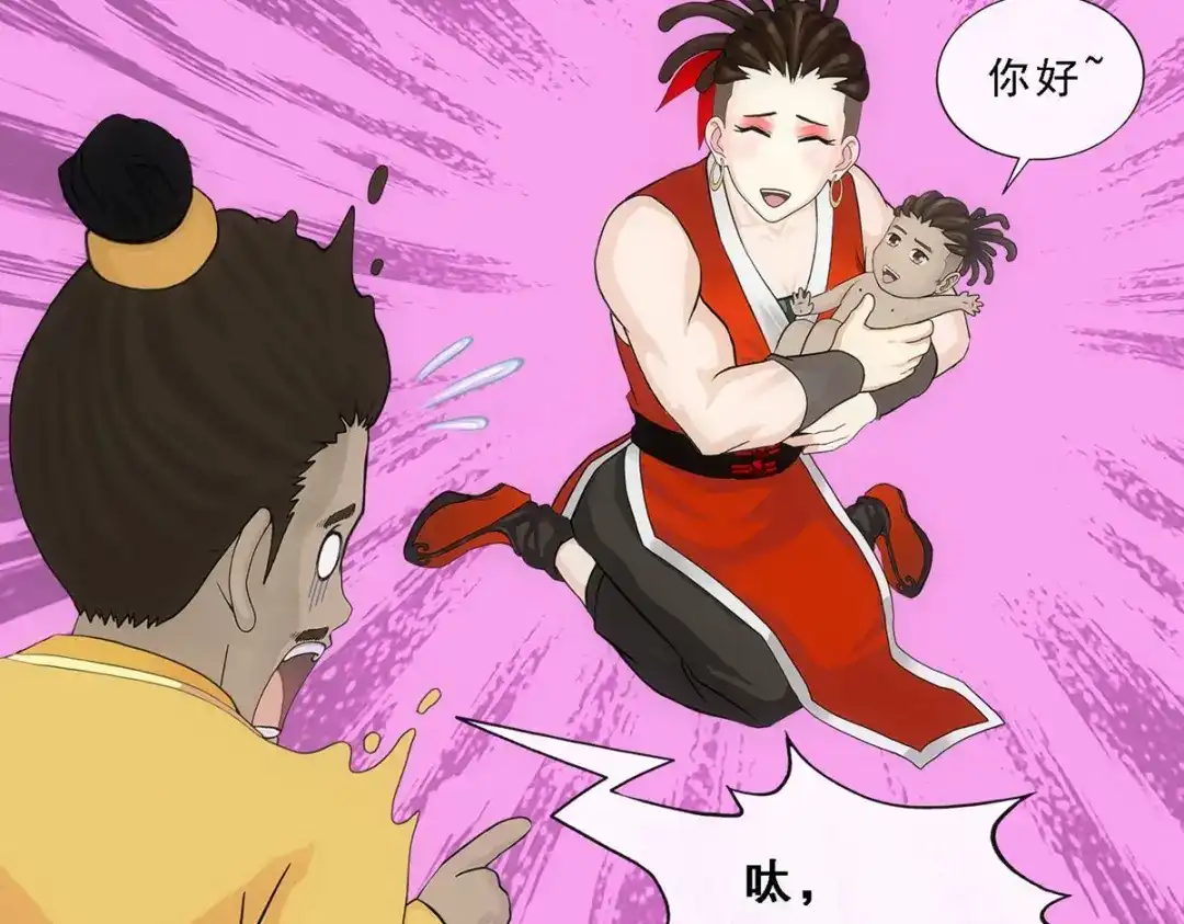 《解离妖圣》第335话 第115页