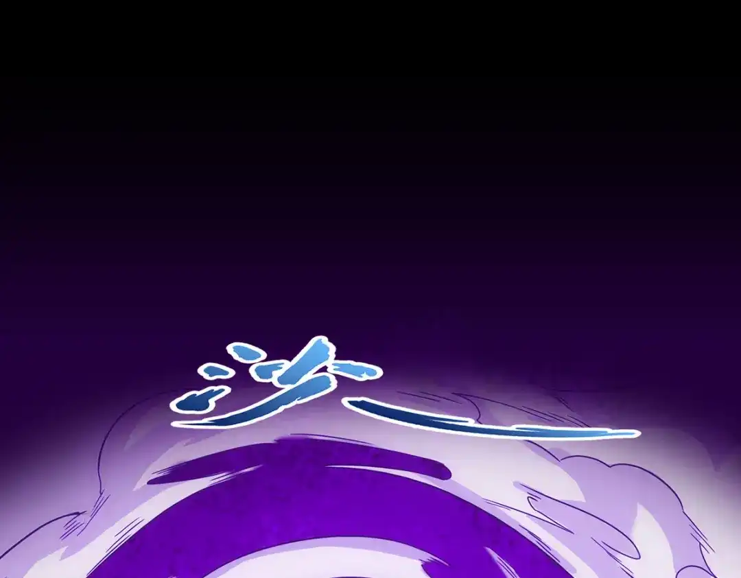 《解离妖圣》第336话 第40页