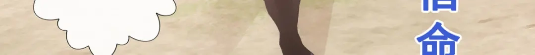 《解离妖圣》第336话 第144页